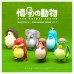 懷孕動物盲盒第三彈 (SET OF 6)